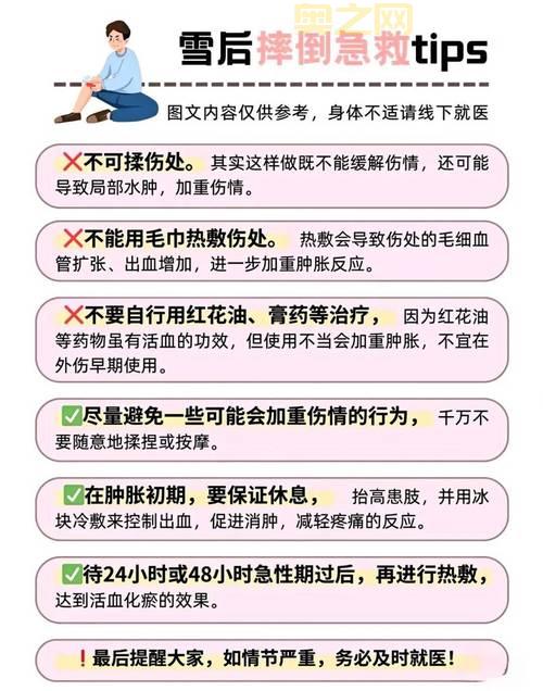 怎么应对势不可挡的泥浆？这几个保命方法要记牢！