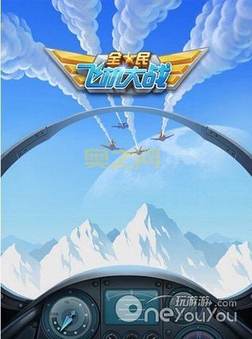 微信飞机大战无敌模式揭秘，再也不怕被击落了！