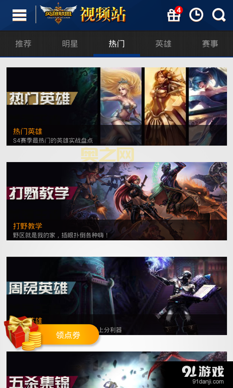 哪里还能找到以前的爱拍英雄联盟视频？老玩家分享渠道！