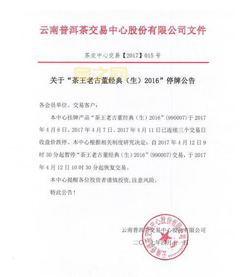 4hu永久地址公告更新了吗？最新消息一手掌握！