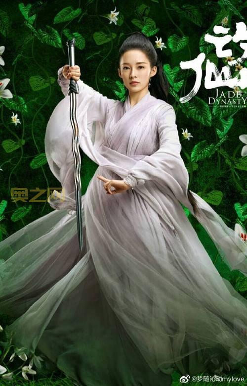诛仙抱抱动作在哪学？详细步骤一看就会！