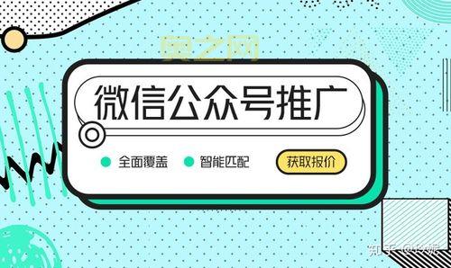 易信公众账号如何推广？这几个方法帮你增加曝光！