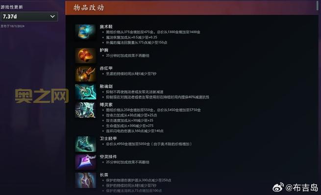 dota2传奇宝珠有啥用？一文详解所有功能！