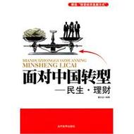民生钱龙金典怎么样？这款理财产品值得买吗？