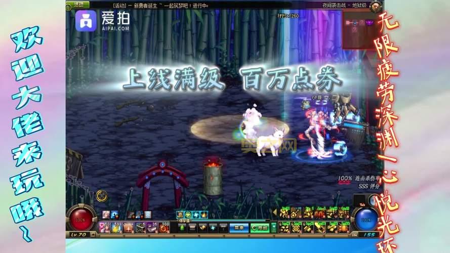 dnf爱拍网好用吗？过来人告诉你真实体验感受！