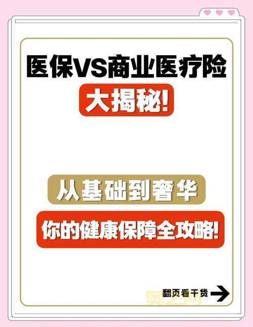 e领卡盟安全吗？平台资质和服务保障解析！
