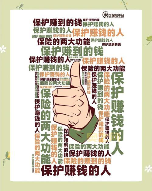 e领卡盟安全吗？平台资质和服务保障解析！