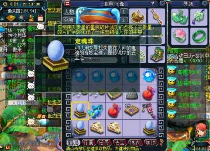 dnf金刚石碎片怎么卖最划算？高价出售技巧分享！