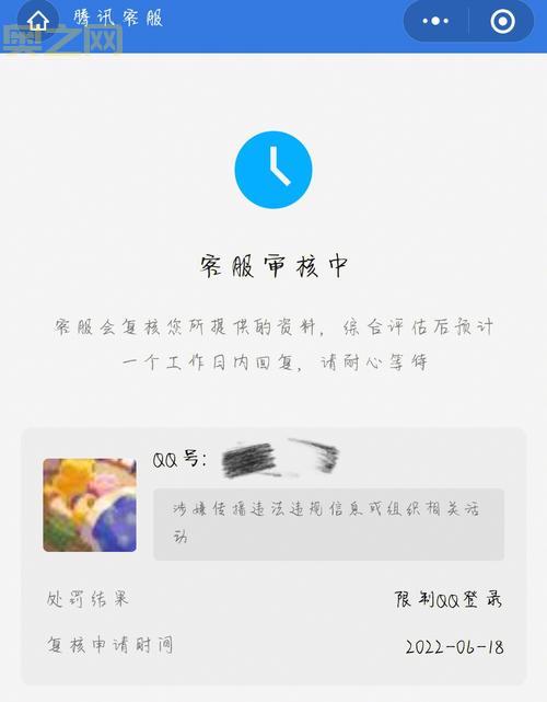 两只老虎外挂安全吗？会不会有封号风险？