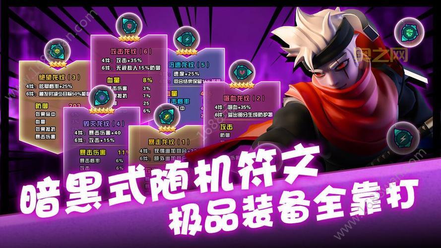25-3迷雾用什么阵容好？高胜率阵容分享！