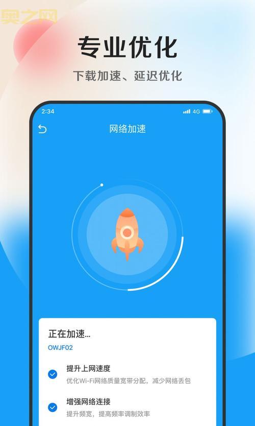 优化大师破解版好用吗？真实用户体验分享！