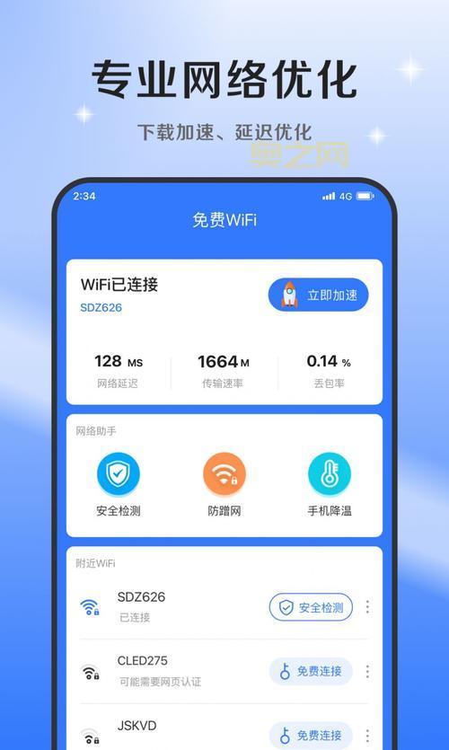 优化大师破解版好用吗？真实用户体验分享！