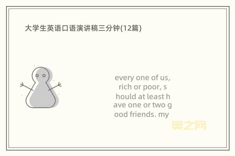 take care of my eyes别忽视！这几个习惯要养成！
