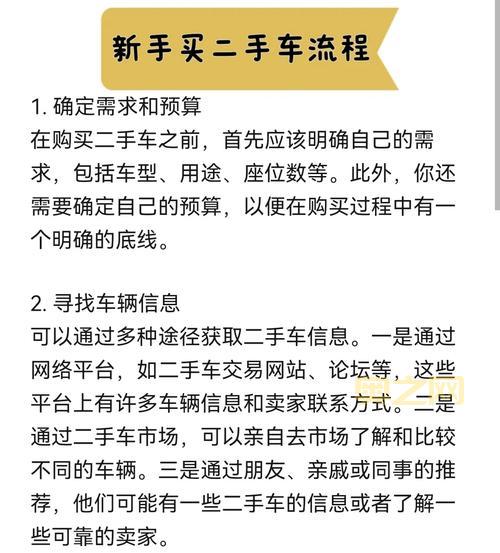 巨星攻略哪里有？新手入门必看指南在这里！