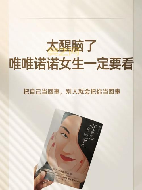 是男人就把她搞大怎么办？过来人教你几招！