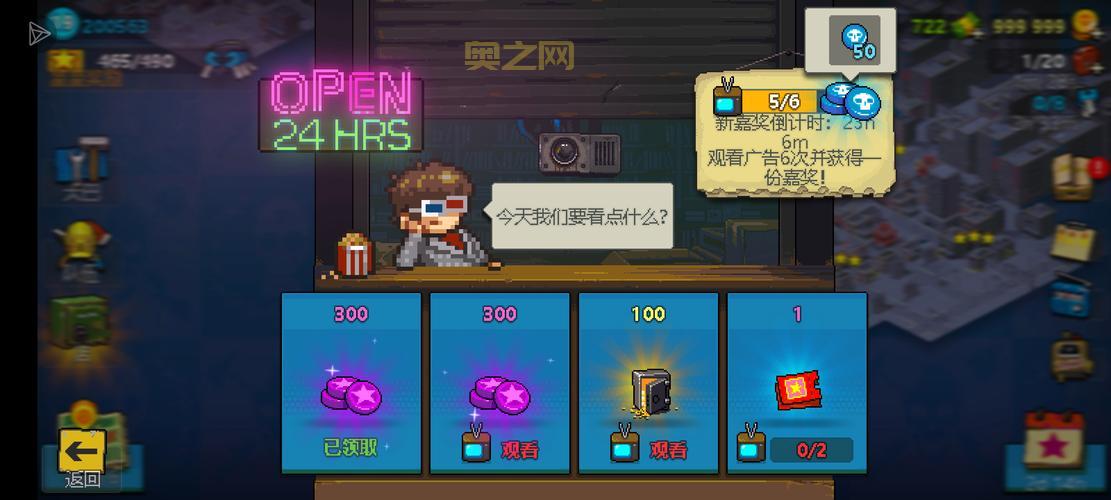 想知道死亡突围道具最高等级？这篇攻略别错过！
