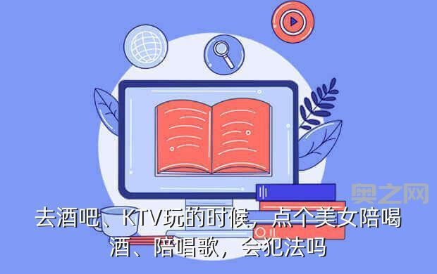 玩美眉