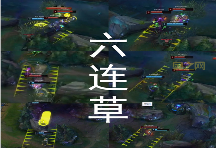 ig夺冠了就让草？这究竟是怎么一回事！
