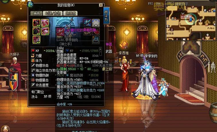 dnf进不去游戏怎么办？老玩家教你几招解决！