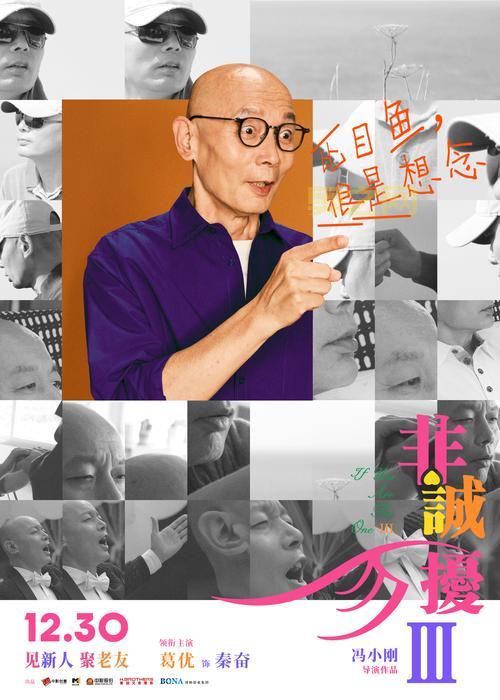 伍声非诚勿扰经典语录盘点，那些让人难忘的瞬间！