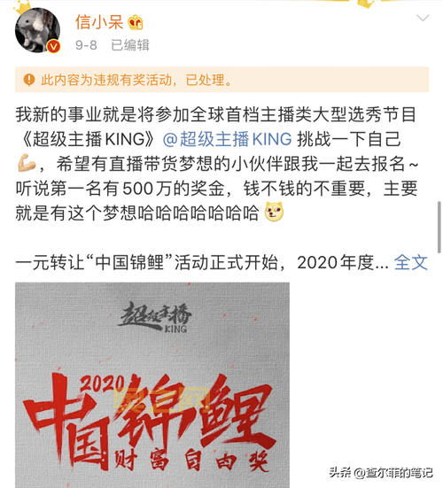 支付宝锦鲤是什么梗？中奖后能享受哪些福利？