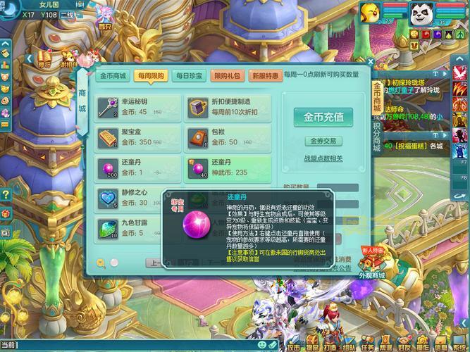 神武逍遥外传官网是什么？最新资讯一手掌握！