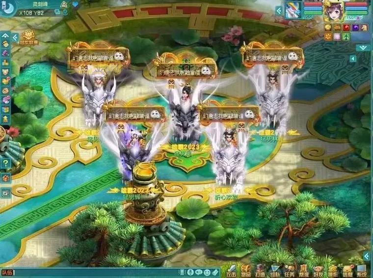 神武逍遥外传官网是什么？最新资讯一手掌握！