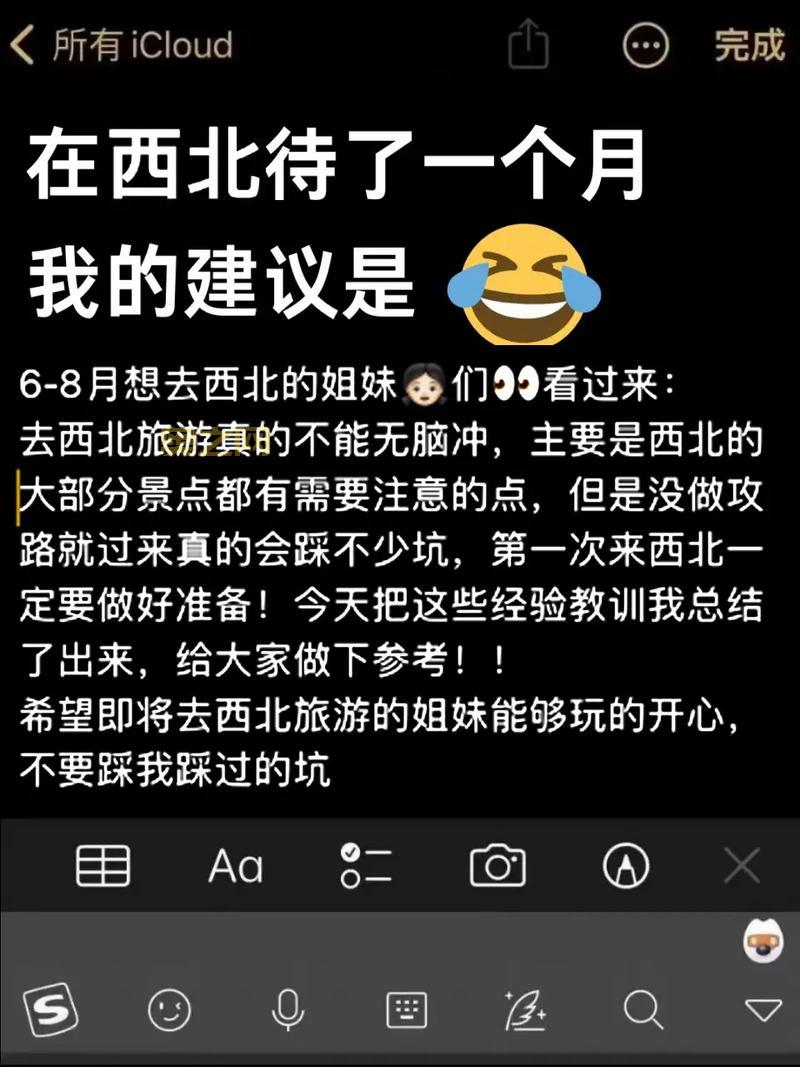 优酷视频加速器下载怎么选？老司机教你避坑指南！