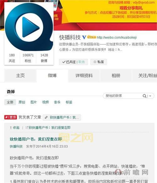 老版快播怎么下载？手把手教你找资源！