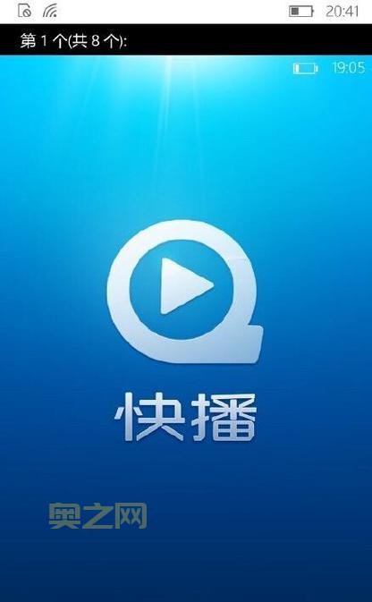 老版快播怎么下载？手把手教你找资源！