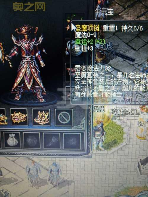 传奇归来在哪打装备快？老玩家分享几个爆率高地点！