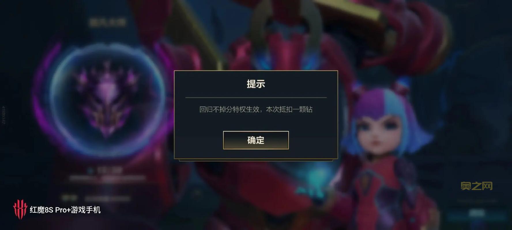 为什么我的lol进不去？帮你快速找到问题！