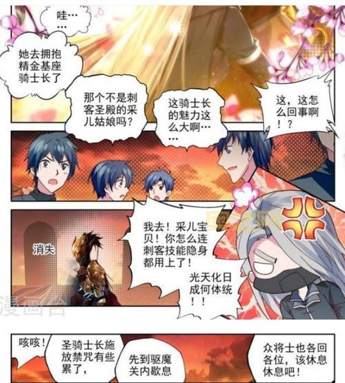 焰色沦落妃全文免费阅读，这个小说讲了啥？