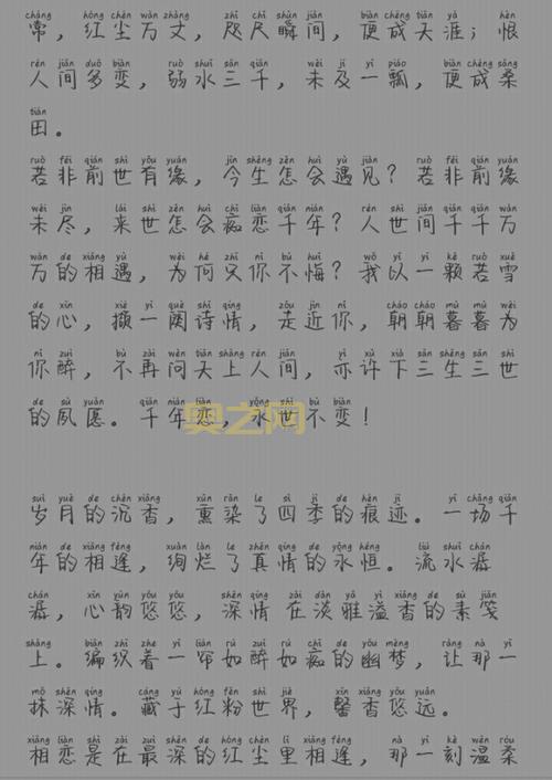 焰色沦落妃全文免费阅读，这个小说讲了啥？