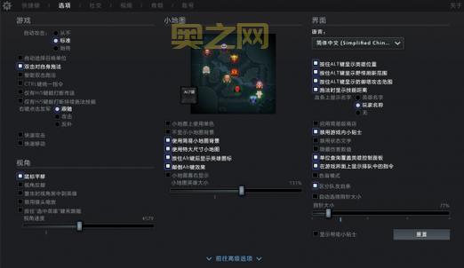 dota常用命令都有哪些？游戏高手都在用的！