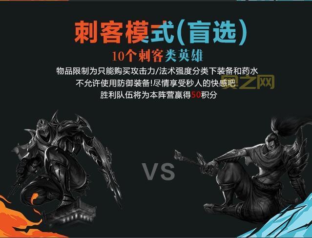 lol all star 怎么买票？抢票攻略看这里！