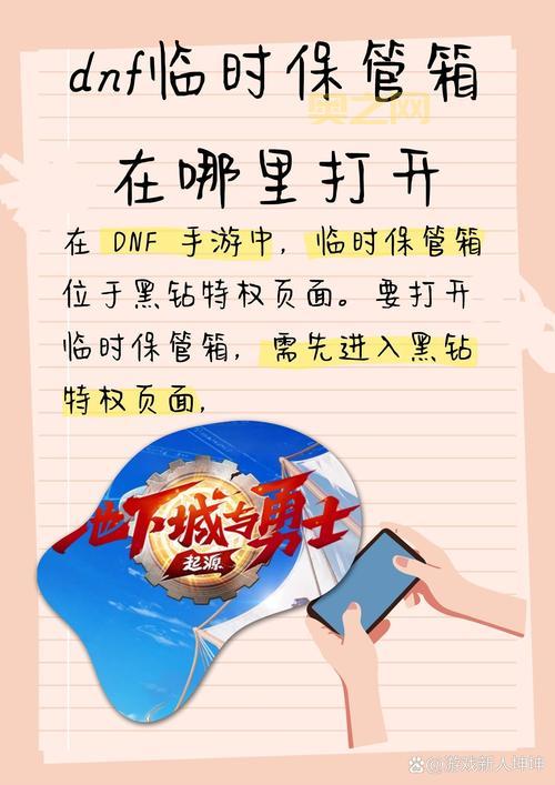 想玩日服dnf怎么充值？这几种方式超简单！