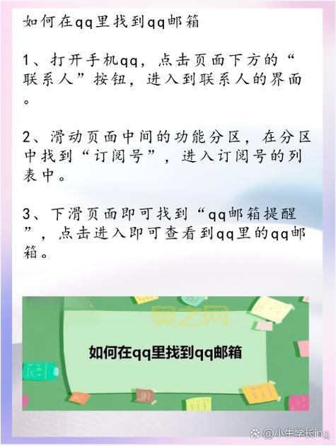 网上聊QQ的技巧有哪些？新手快速上手必看！