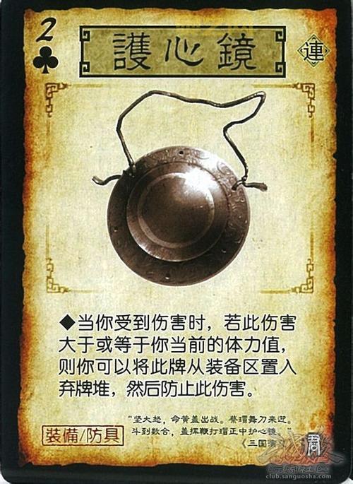 三国杀卡牌怎么搭配？这几种组合让你轻松获胜！