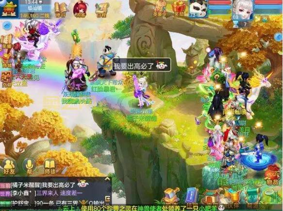 神武踏青竞速怎么才能赢？这几个方法很实用！