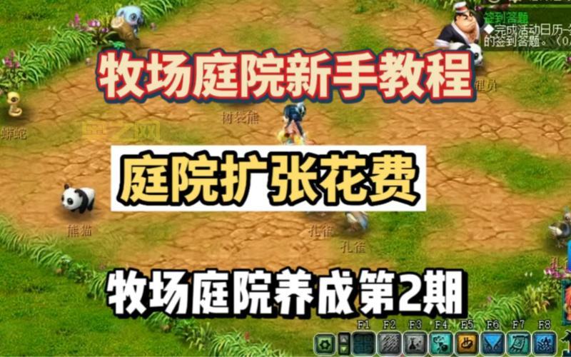 梦幻西游多开攻略大全，新手也能轻松上手！
