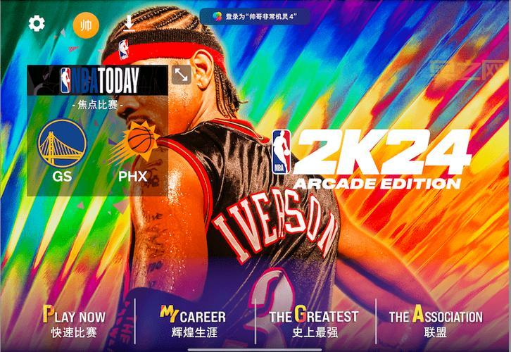 想玩nba live 2008下载去哪找？游戏老炮告诉你！