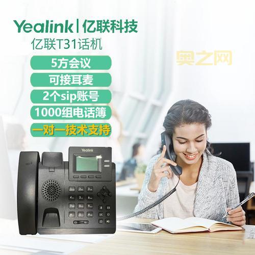 盘点音质好的网络电话，高清通话就选这几款！