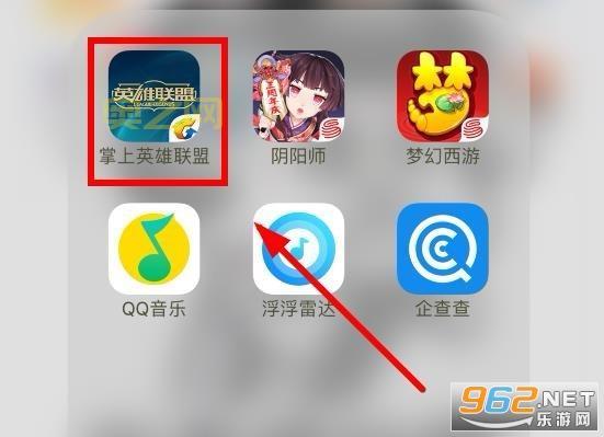 下载英雄联盟盒子好用吗？用过的玩家都说好！