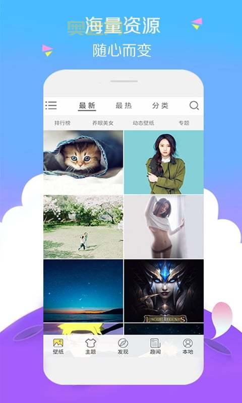 宝软网手机游戏多不多？很多免费游戏任你选！