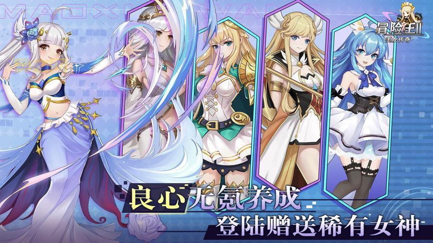神兵传奇好玩吗？零氪玩家也能玩得爽快吗？