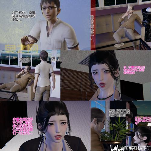 工口医3d攻略哪里有？老司机带你快速上手！