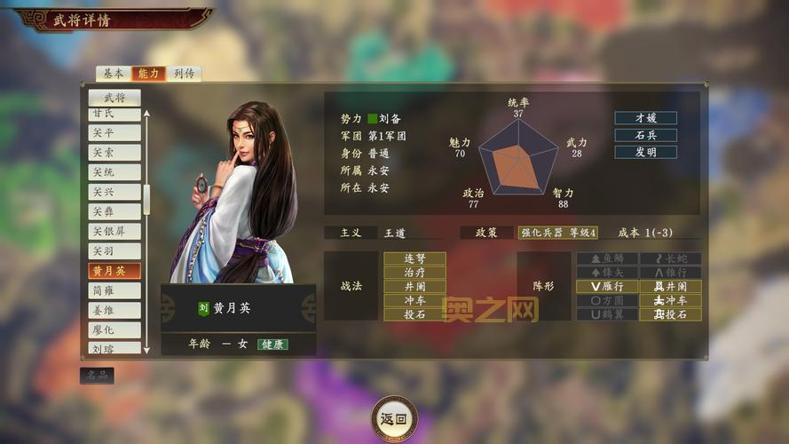 三国志14和前作比有什么区别？这些变化要知道！
