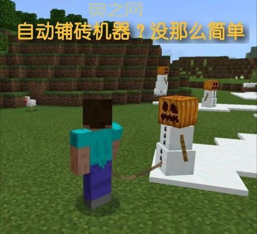 我的世界铁傀儡怎么召唤？材料获取与合成步骤！