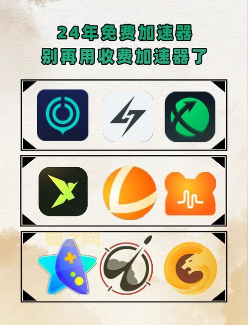 紫电加速器好用吗？这款加速器到底怎么样？